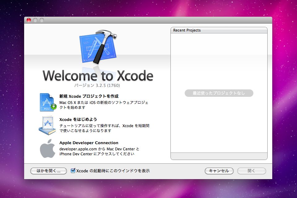 xcode.jpg